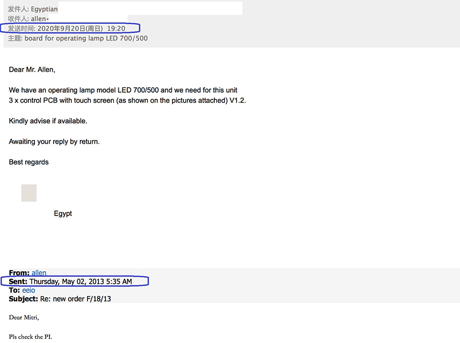 A Belated Repair Order for Operating Light1